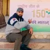 Kapil Maan