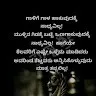 Ranjithasn ranju