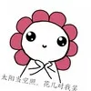 Wendy Jiao