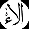 Alaa Alabbad