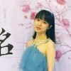 CREESE YAO