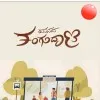 Thippesh Mani