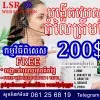 lsr websolution