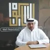 ahmed alahmadi