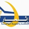 Ethmar compound