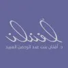 Afnan Bin Oyaid