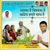 Ranjit Prabhu More