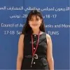 Nadine BenJeddou