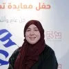 Reem Al