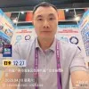 Daowei yan