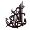 Saima Siddiqui