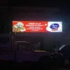 Balaji Rider