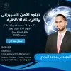 Mohammed Abdullah Albahri