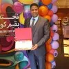Ibrahim Bilal