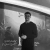 Omar Alamir