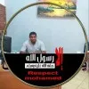 Yasser Selim