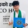 Shubham Rathod