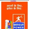 Manoj Rao
