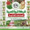Ahmed Aljowaily