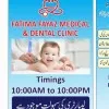 Fatima Fayyaz Medical and Dental Clinic Medical and Dental Clinic