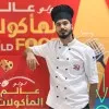 Mohamed Irsath