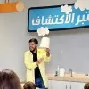 Ammar Ali