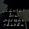 Muhammad Yousaf