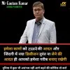 NETWORK DUNIYA