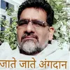 jai prakash