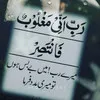 Sikandar Khan