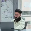 Mohammed Hazeel
