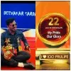 Devakar Sardar