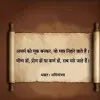 Chandan Dixit