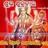 sandeep kumar das