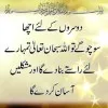 Atta ur Rehman