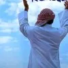 Hakeem Muhammed