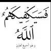 Asmaa Abugama