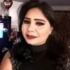 Samina Gill