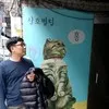 Hong Jun Kim