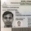 rubel rubel