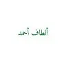 Althaf Ahammed
