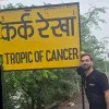 ANKIT YADAV