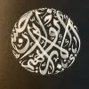 Anwaar Al
