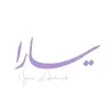 Yara Alahmed