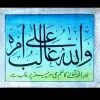 Muhammad Haseeb Shahid Mustafayi