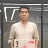 Desmond Kong