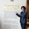 Amar Ohri