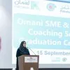 Marwa Al Nadhairi