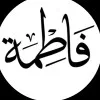 Fatima alshaya