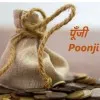 Deepti Rathi